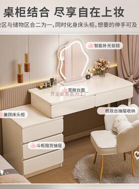 梳妆台卧室简约现YXG代妆床头柜奶油风桌2025款化妆化新台收纳柜