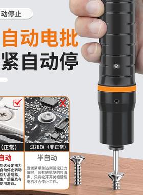 安埗无刷电批高端系列全自动高速KS-2带号小扭矩子信A4MCPD-E5H起