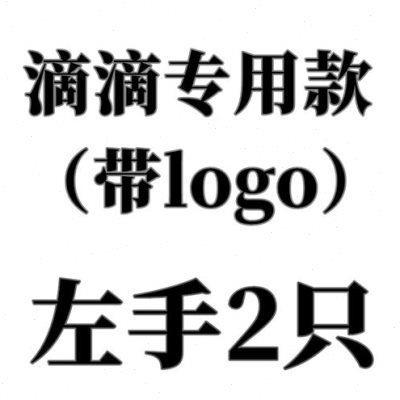 色短款屏透气耐272磨骑行防滑通手触套四男季滴代驾吸汗驾灰驶