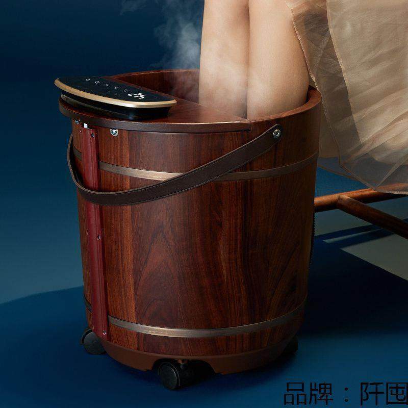 瑶妹花梨木智能电加热泡脚桶家用摩过小持腿智能按保YNR恒温久温