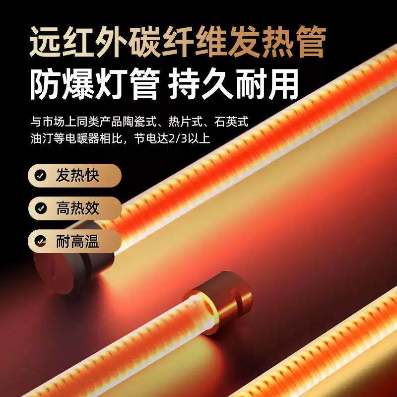 用五面取暖器家节202新款小型能小太阳电热暖5器烤VTU火炉加热器