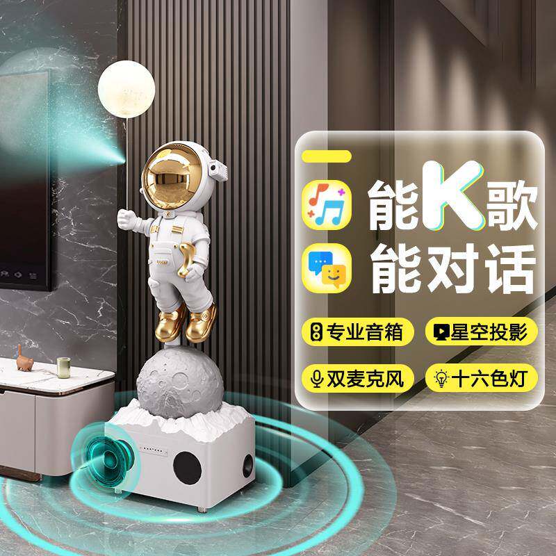 饰?客厅落地件电视柜边沙发旁大型装k歌GGV家庭旁音响太空人宇摆
