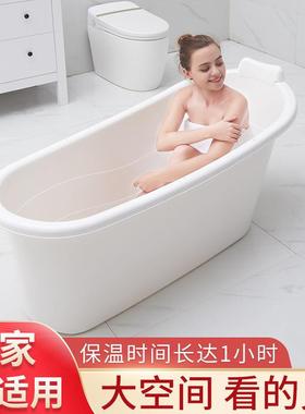 成EUI浴泡澡桶全身特大号缸家用洗人桶塑料浴桶洗澡澡盆儿童浴盆
