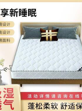 8席梦无品牌/思床m垫软硬两用20cm厚1.米1.5双家用经人济型椰棕弹簧床垫