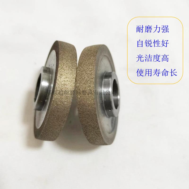 超耐91青铜烧结金刚石砂轮片双面凸弧砂轮磨质合金不硬锈形钢包邮