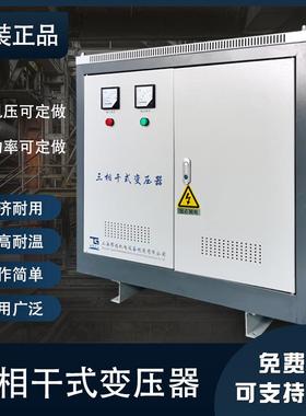 三相升变压30VAIZ变转千瓦器三相升压器8压220V