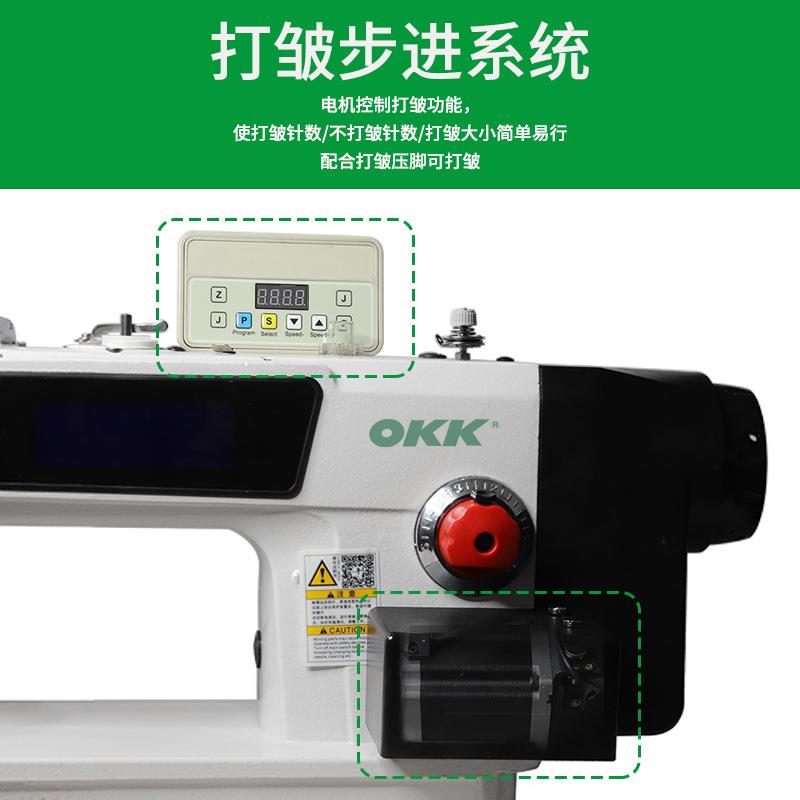 KK差用动平车UWK自动剪针送料服装窗O帘打褶打皱平整两工业缝纫线