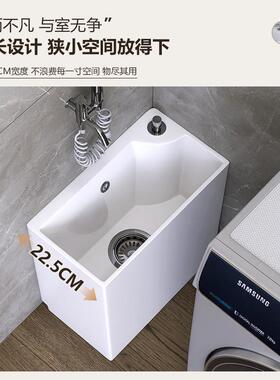 帕阳台小号20cm洗RNQ拖家把池用墩布池卫生间超窄拖池迷你拖布池