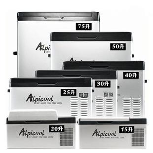 冰车载12VSOV24V冷藏冷冻小冰箱冷便车携虎式货车冰柜压缩机制家