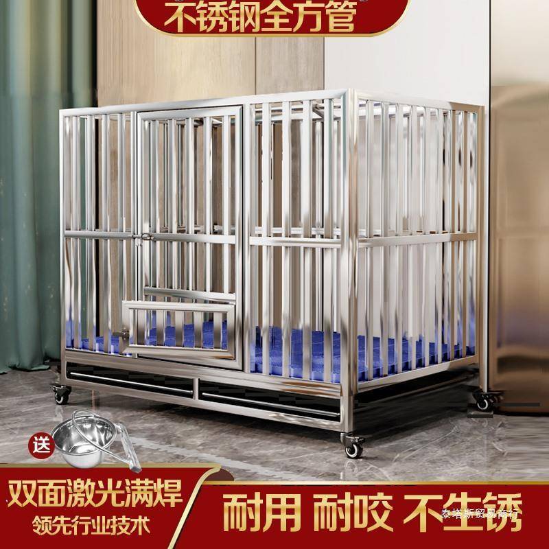 狗狗窝 狗笼全方管不锈钢中大型犬室内加粗折叠拉布拉多 宠物笼子