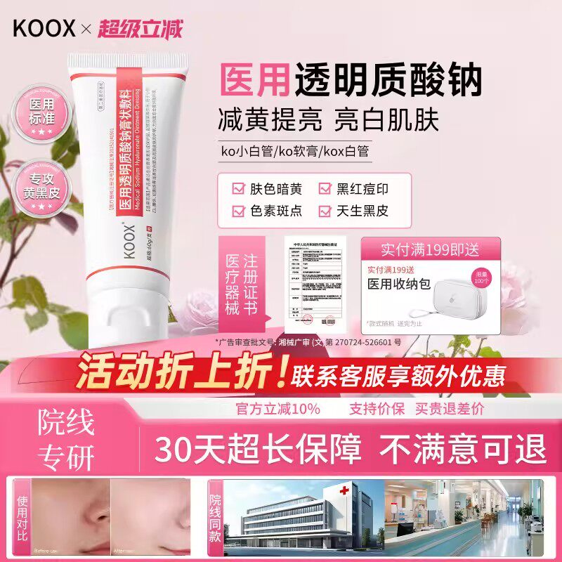 kox白管koox白膏(艺考生同款)ko小白管koox小白管kox小白管