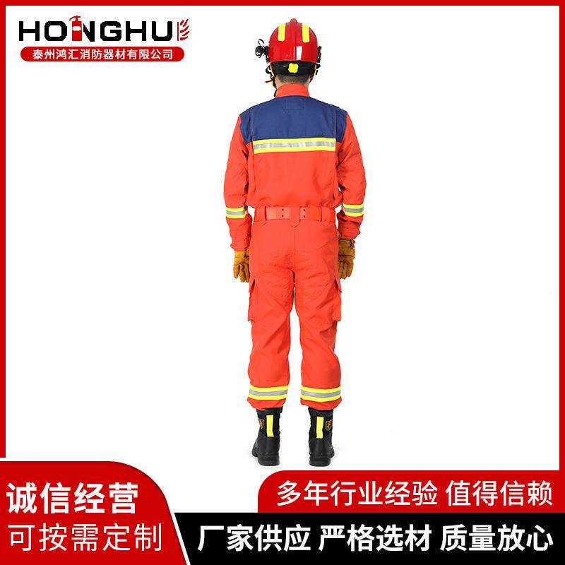 1款20532款抢救险援服芳纶阻7应急救援服抢险救援五燃件套
