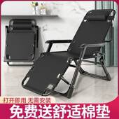 躺椅折叠椅午休靠椅午睡折叠床台休靠闲背懒沙发家用阳人便M 4910