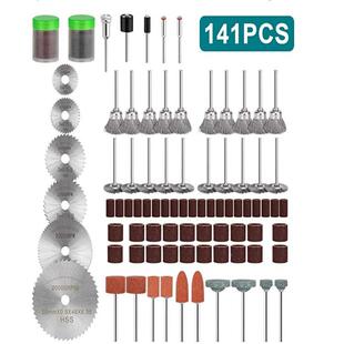 141PC141PC电电磨打件套装合配电磨吊磨机配件组磨抛光切割厂家