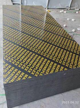 临模沂厂家供应黑色地筑高层建筑建模QWT板清水板建筑工覆膜板