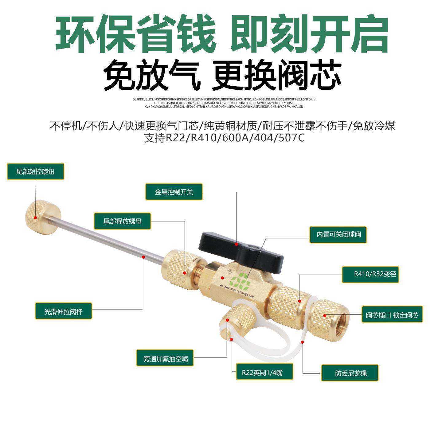 圣霸T-VA卸1571汽车拆气门芯装工具空调加氟工艺口气门芯S装扳手
