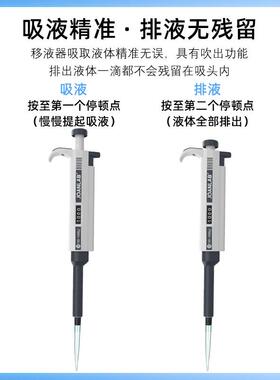 JO液ALAB单道移器枪排枪8道加样器实验室微量可调N移液移液枪可整