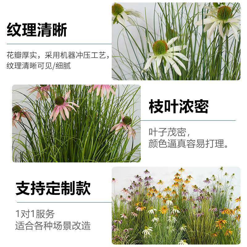 草仿太阳花盆栽洋05-仿真葱芦苇草仿真花家酒居真店商场造景装饰