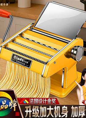 加型厚新款压面机用小手动压面条机老33987家式手摇功能擀多面一