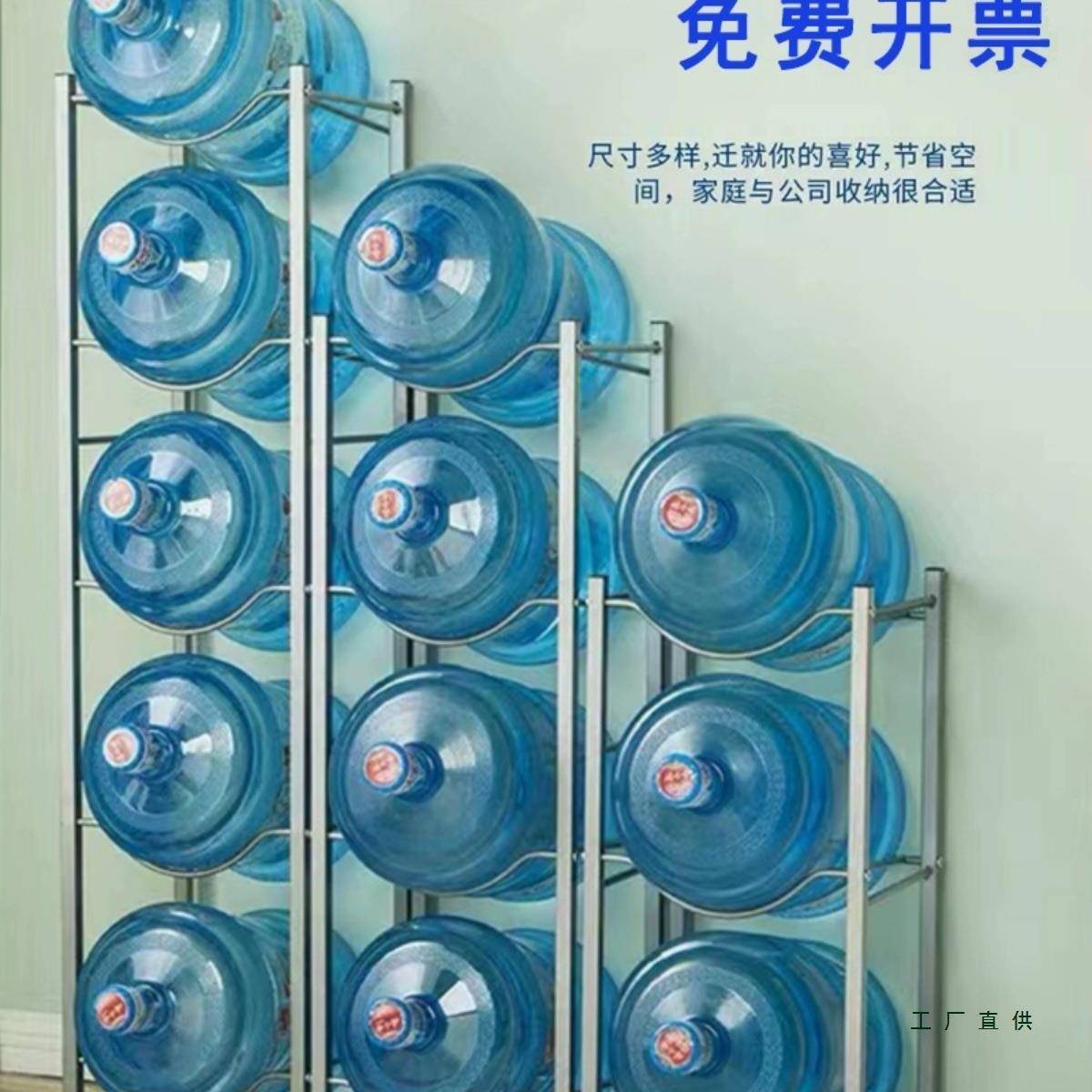 水桶架大桶矿泉收架F96H9SJ5办公室纳饮机纯净水水水支架桶装水放