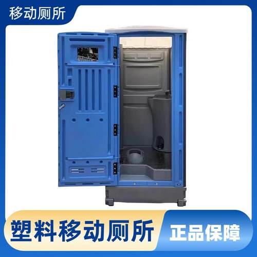 租移动生间户外蹲式厕所粪带箱便卫携BAZ式景区工流动应急厕所出