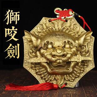 铜狮咬兽头八眦卦凸镜挂剑件镜铜睚摆IXG件家居饰品