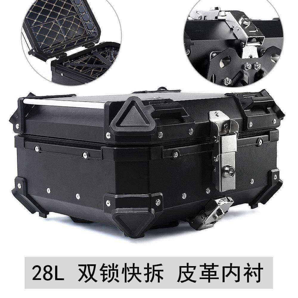 摩托车改铝合快拆尾车箱28L双锁装防614水防撞通金用后尾箱踏板尾