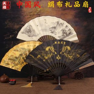 男士扇子流苏扇坠定制广告扇子礼品扇留学送折扇评书相声道具扇子