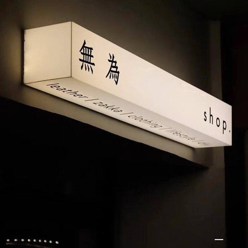 亚克力通体灯箱广告牌户外门头 服装店挂墙式展示牌发光招牌氛围