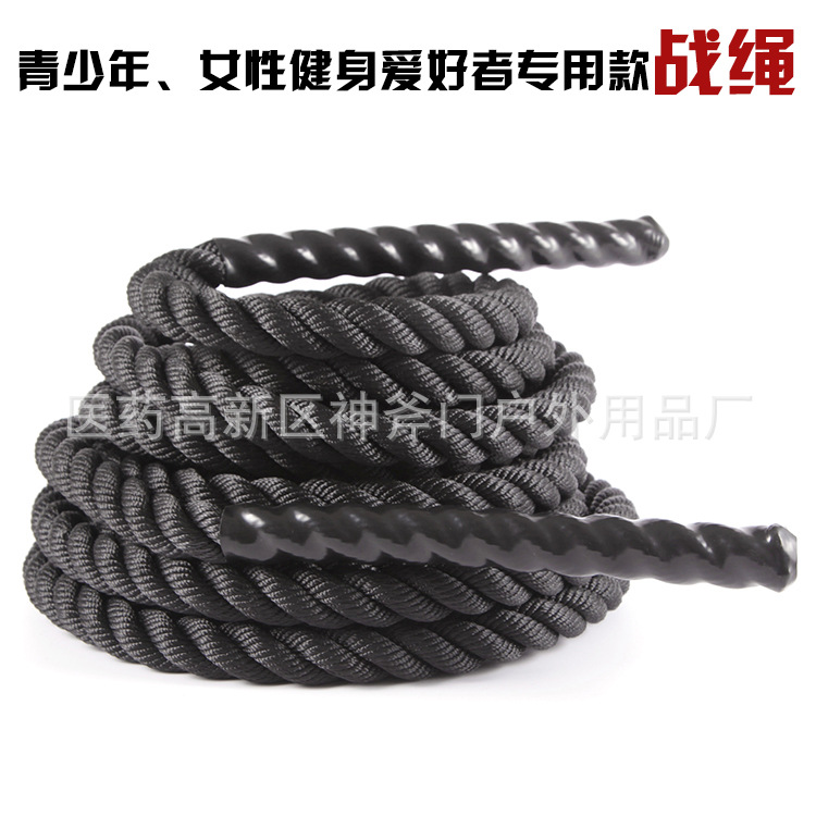 新款家庭健身器材黑色25mm格斗绳青少年女性专用体能训练健身甩绳