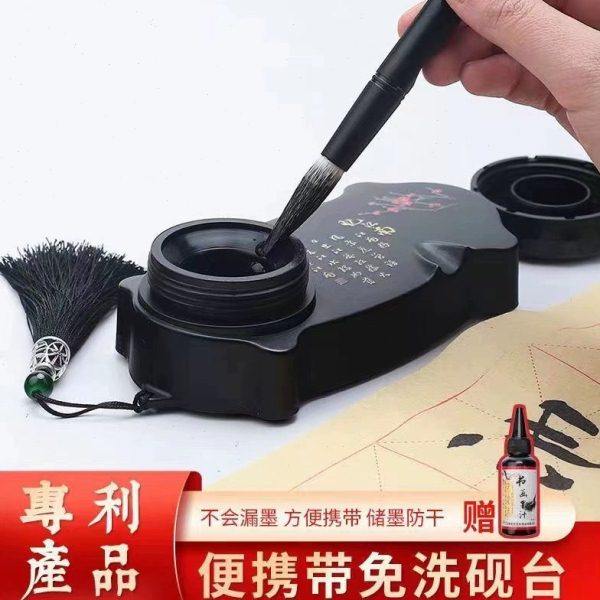 特促墨盒便携式免洗防漏墨砚台通用初学者毛笔搁笔墨汁书法专用,文具电教/文化用品/商务用品,文房四宝,淘宝优惠券,粉丝福利购,淘宝优惠卷