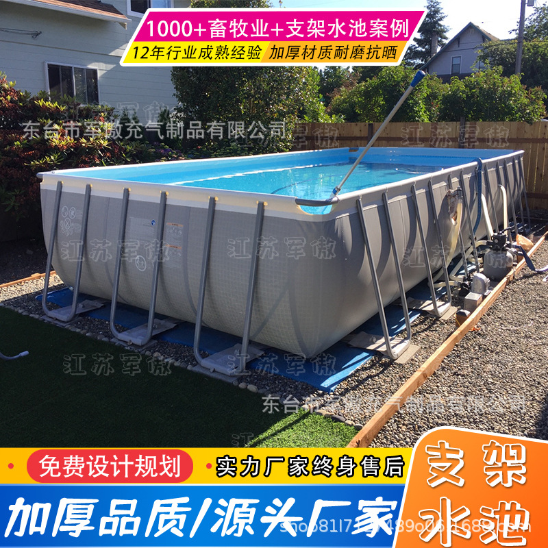 大型户外儿童成人充气移动支架游泳池水池水上乐园蓄水池设备厂家