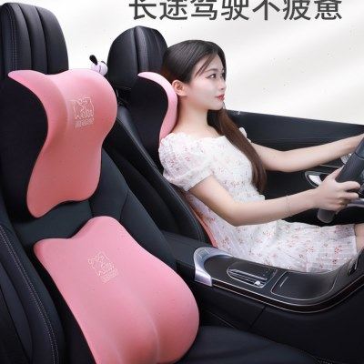 汽车腰靠护腰部支撑高档车载腰枕头女司机座椅记忆棉靠背垫办公室,汽车用品/电子/清洗/改装,腰靠,淘宝优惠券,粉丝福利购,淘宝优惠卷