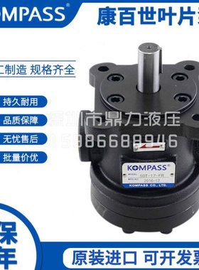 康百世KOMPASS叶片泵50T-12/10/17/23/26/30/36/39/43-FR油泵头
