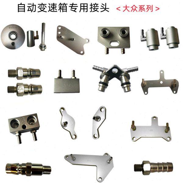 自动变速箱换油机专用接头适用途观迈腾宝来高尔夫迈特威自动波箱,五金/工具,其他汽修汽保工具,淘宝优惠券,粉丝福利购,淘宝优惠卷