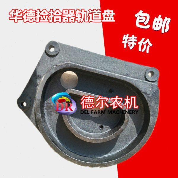 农机牧草秸秆捆草机  打捆机 打包机  配件  华德捡拾器轨道盘,农机/农具/农膜,农机配件,淘宝优惠券,粉丝福利购,淘宝优惠卷