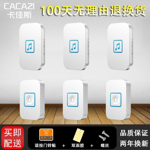 无线门铃家用远距离遥控电子电铃防水防串响穿墙门玲三拖三呼叫器,电子/电工,楼宇对讲设备,淘宝优惠券,粉丝福利购,淘宝优惠卷