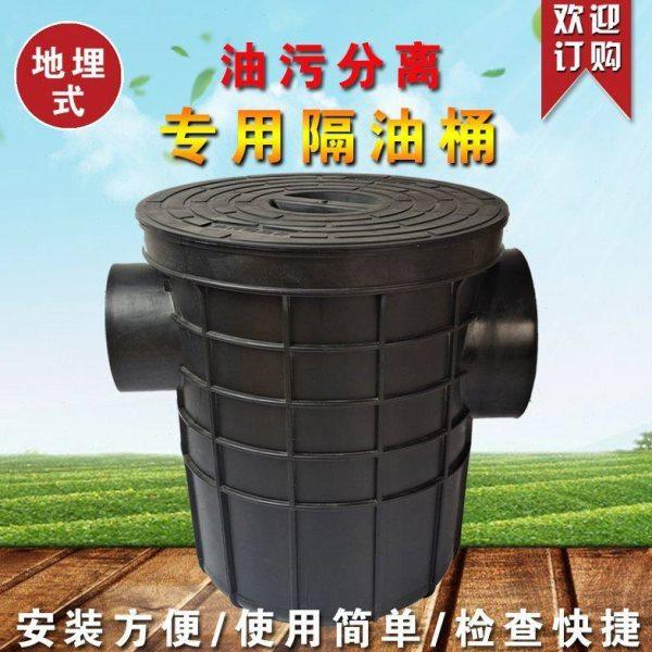 地埋式隔油池污水处理油水分离器塑料过滤器小型餐饮厨房过油器井,五金/工具,分离设备及耗材,淘宝优惠券,粉丝福利购,淘宝优惠卷