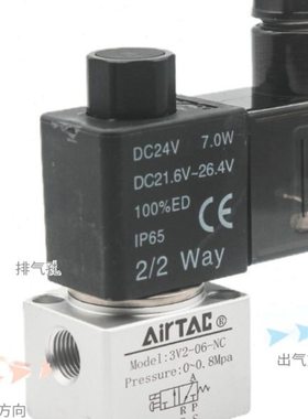 亚德客二位三通电磁阀3V1-06/M5 A/B直动式常闭型换向阀 220V/24V