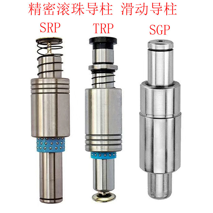 滚珠导柱导套 精密 滚动 20 22 25 28 32 38 SRP TRP SGP模具配件
