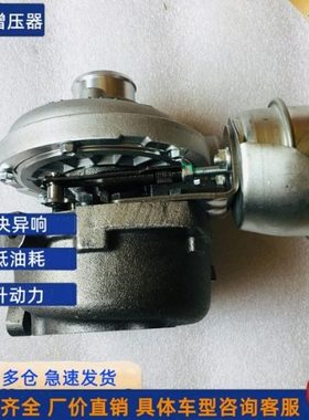 江淮瑞风祥和1.9T柴油HFC4DB1-2C涡轮增压器机GTA17V 777218-5002
