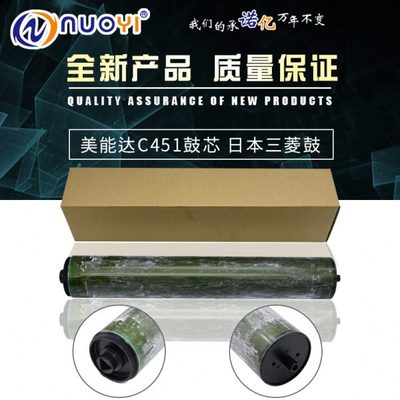 兼容美能达C451 C550 C650 C452硒鼓C552 C652 C654 C754黑 鼓芯