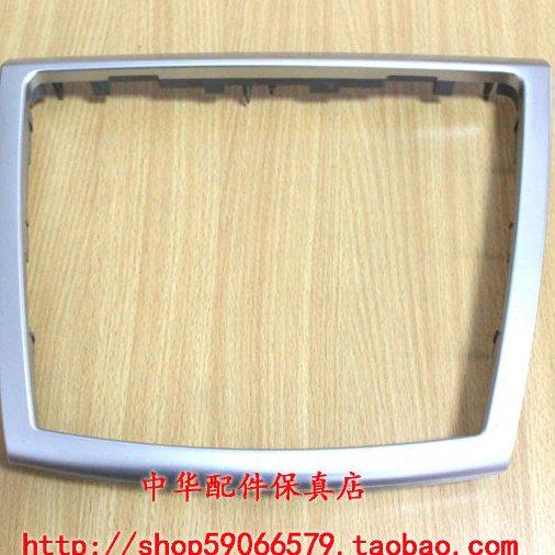 骏捷 空调面板外框 中控台装饰框 空调旋扭外框 银框 原车配件,汽车零部件/养护/美容/维保,空调旋钮,淘宝优惠券,粉丝福利购,淘宝优惠卷