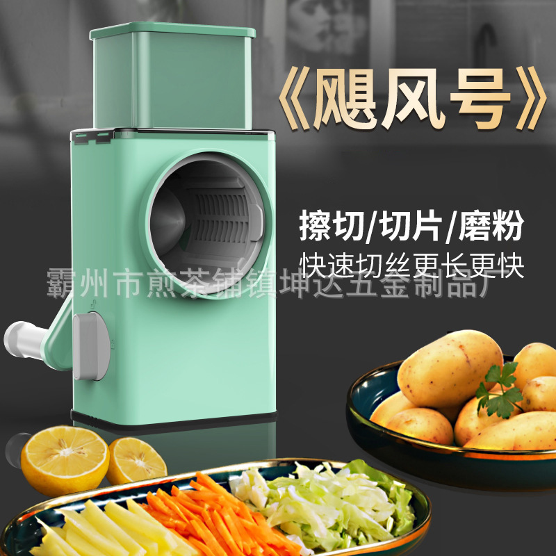 暴风切菜器多功能土豆切片机批发家用切菜机刨丝式手摇滚筒切丁器