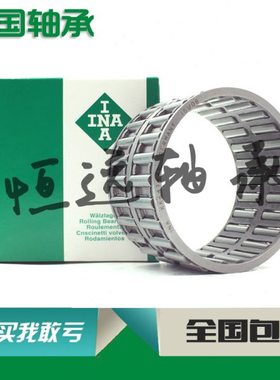 德国进口INA轴承 K14X18X15 K14X18X17 K14X20X12 K15X18X17