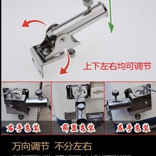 钓箱万向炮台架座插片式拆卸不锈钢支架配件左手前置双头钓台通用