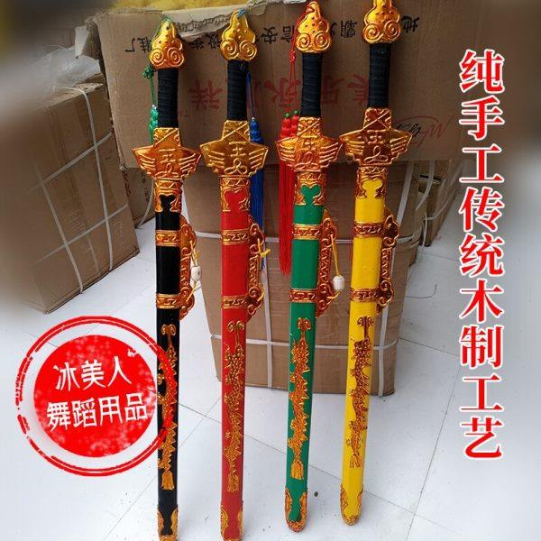 戏曲戏剧京剧木质宝剑影视单剑女双剑武生用品 道具兵器武术用品,特色手工艺,其他特色工艺品,淘宝优惠券,粉丝福利购,淘宝优惠卷