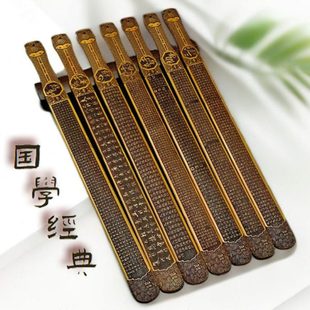 戒尺家用教师神器学校用创意手柄刻字竹子竹条加厚软家教指教棒