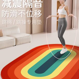 跳绳减震垫隔音地垫专业楼层防震静音加厚家用室内跳神毯运动垫子