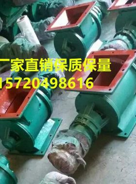 RJD方口圆口星型卸料器300关风机闭风器400下料出料机卸灰阀 现货